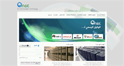 Desktop Screenshot of 1net.net.sa